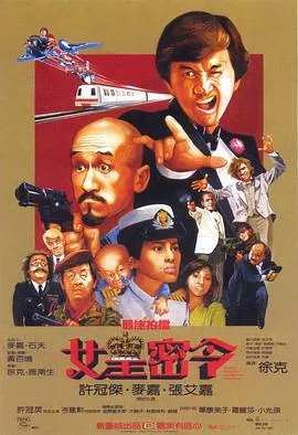 女人战争
